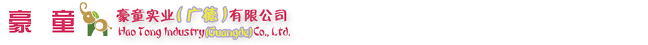 抗震支架